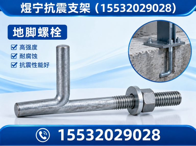 柳州工程紧固件展示图